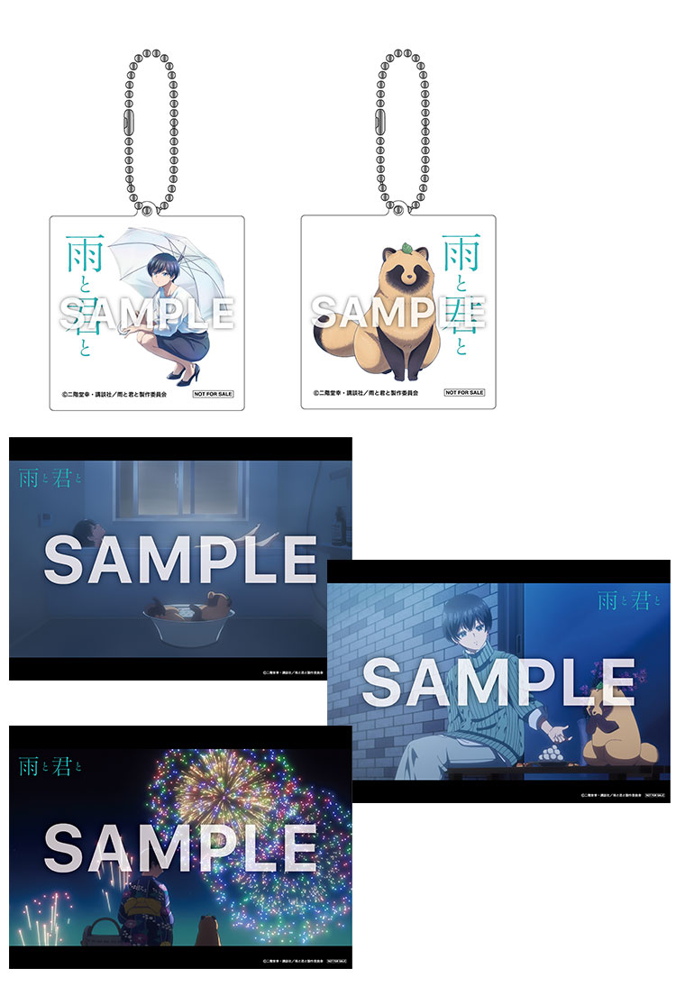 アクリルキーホルダー2個セット+ビジュアルシート3枚セット